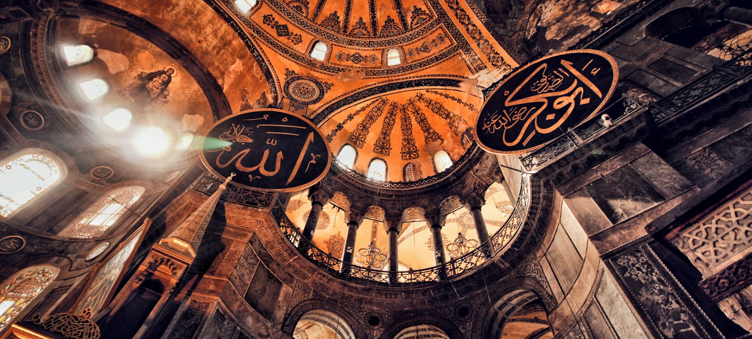 Intérieur de la coupole de Sainte-Sophie à Istanbul