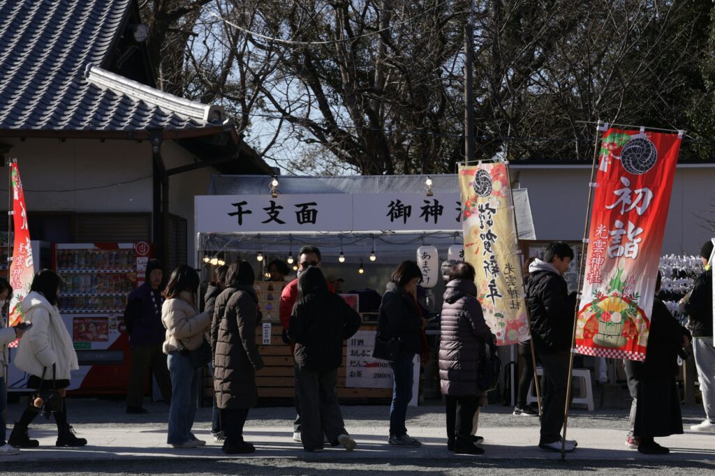 Sanctuaire japonais lors des premiers vœux de l'année